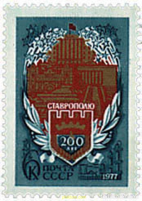 Stamps: 57641 MNH UNION SOVIETICA 1977 200 ANIVERSARIO DE LA CIUDAD DE STAVROPOL