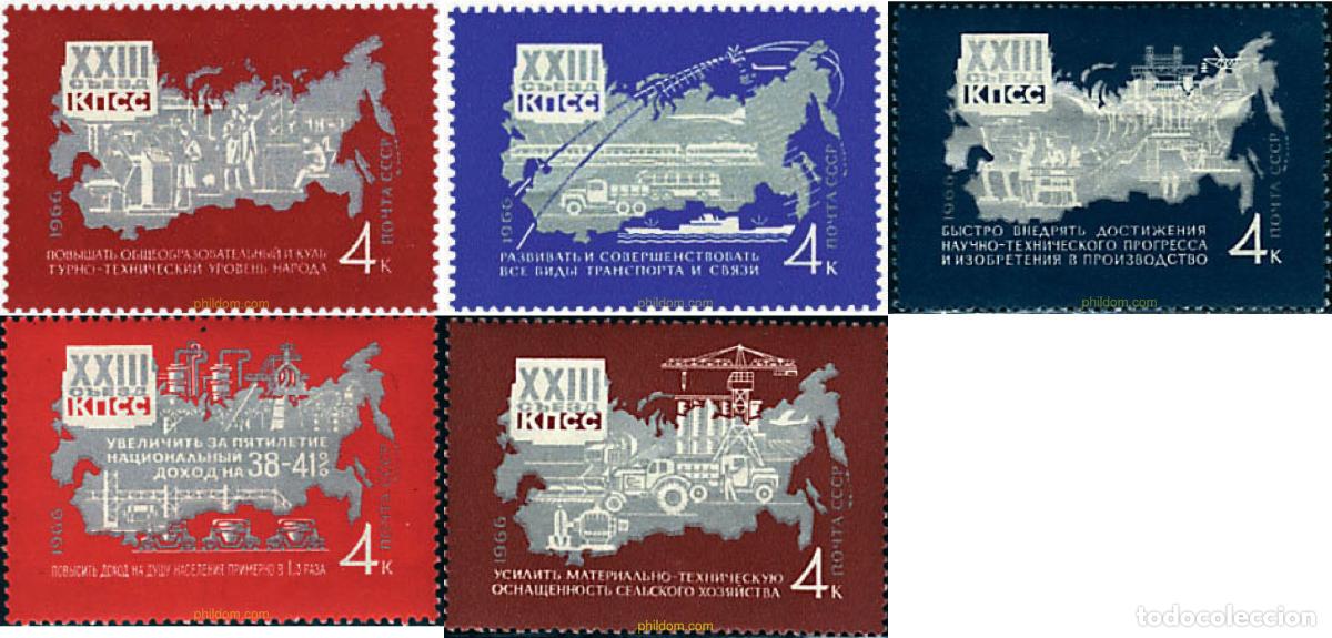 Stamps: 57609 MNH UNION SOVIETICA 1966 CONCLUSIONES DEL 23 CONGRESO DEL PARTIDO