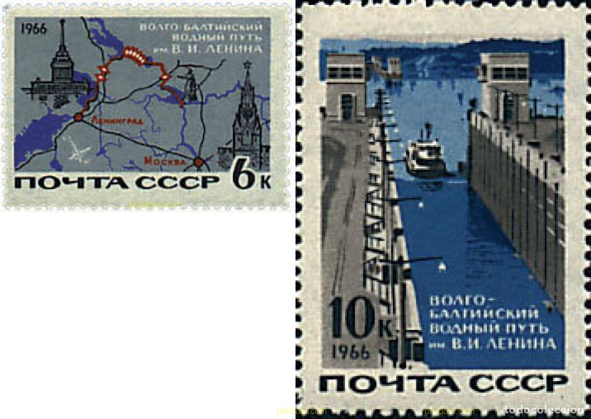 Stamps: 357017 MNH UNION SOVIETICA 1966 TRANSPORTES MODERNOS