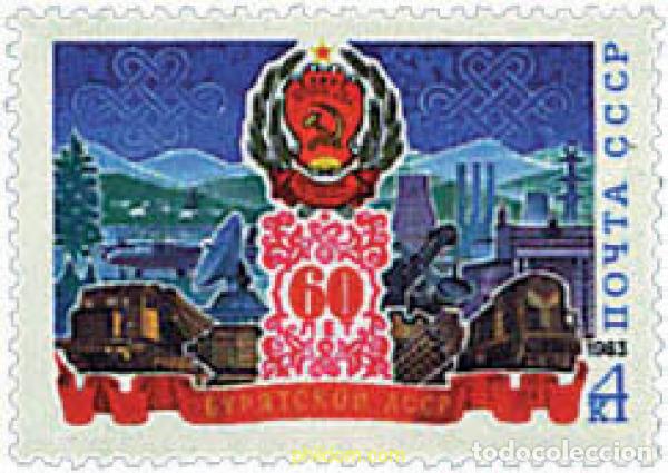 Sellos: 57661 MNH UNION SOVIETICA 1983 60 ANIVERSARIO DE LA REPUBLICA DE BOURIATIE