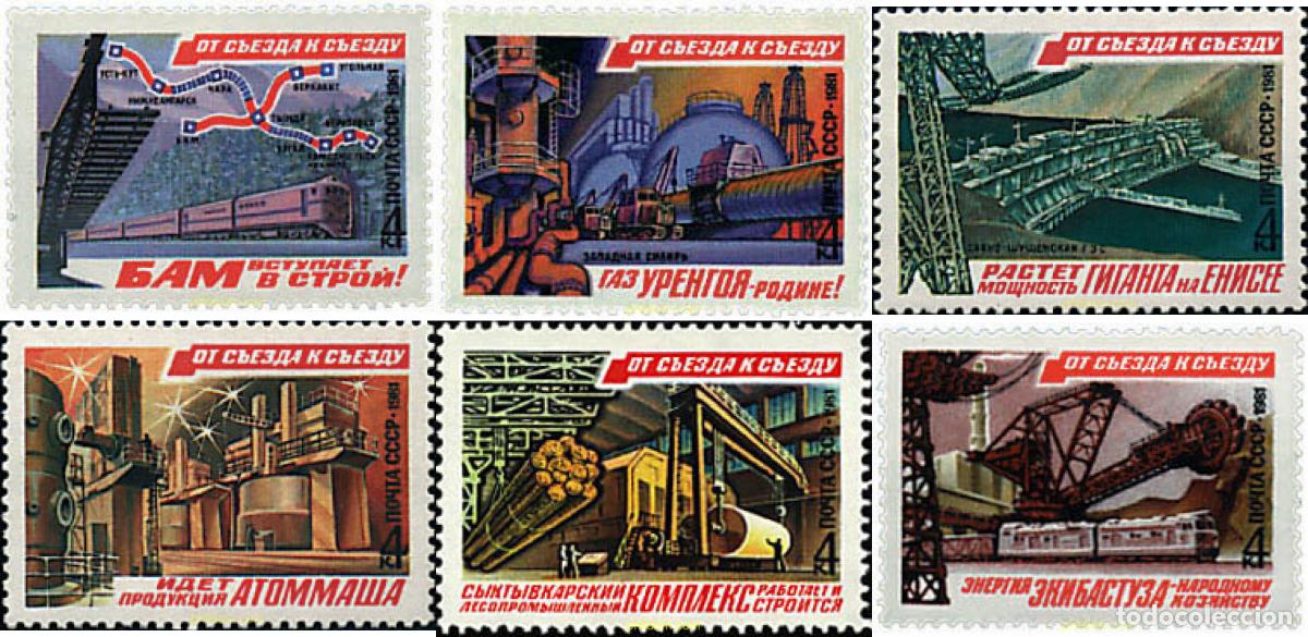 Sellos: 57652 MNH UNION SOVIETICA 1981 CONSTRUCCIONES E INDUSTRIAS