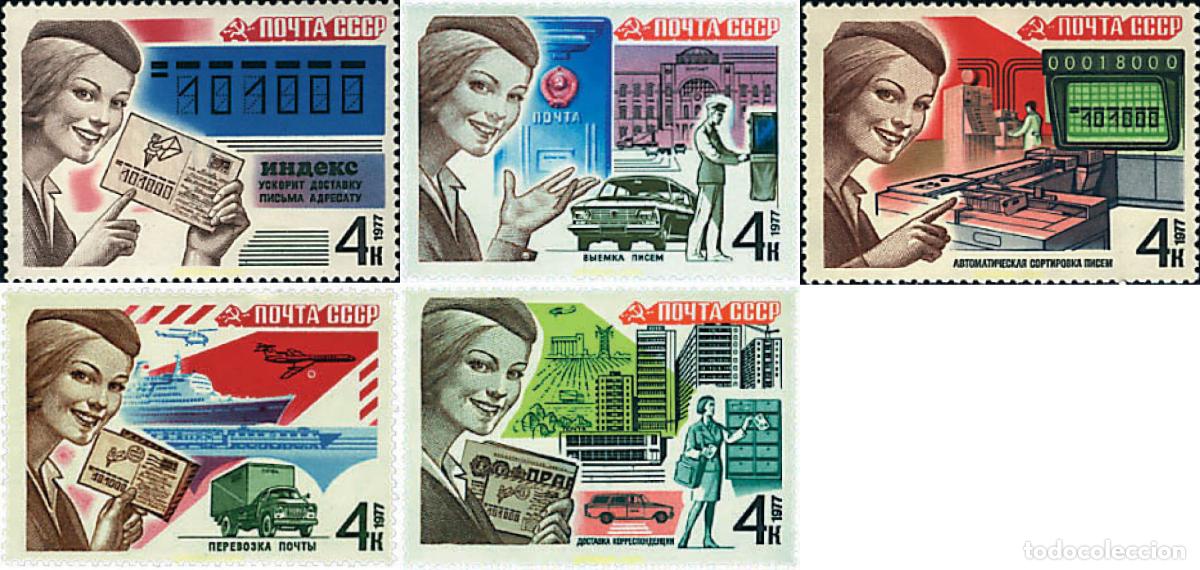 Sellos: 57642 MNH UNION SOVIETICA 1977 SERVICIOS POSTALES