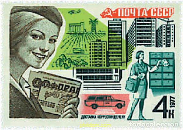 Sellos: 355430 MNH UNION SOVIETICA 1977 SERVICIOS POSTALES