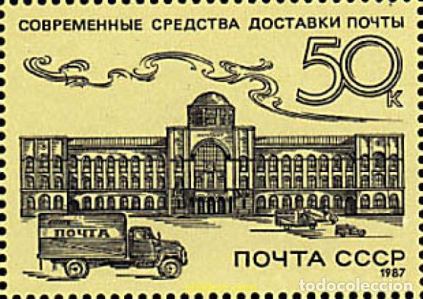 Sellos: 145873 MNH UNION SOVIETICA 1987 HISTORIA DEL CORREO RUSO