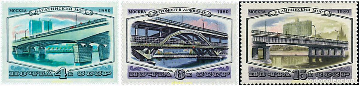 Sellos: 57651 MNH UNION SOVIETICA 1980 PUENTES DE MOSCU