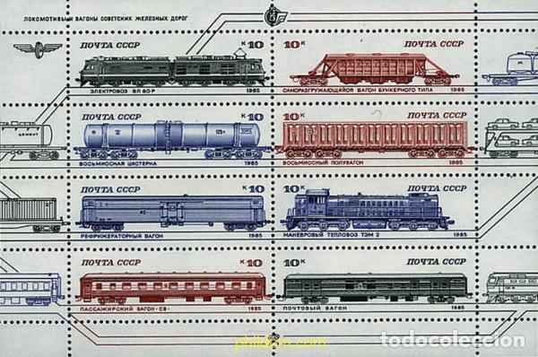 Sellos: 226198 MNH UNION SOVIETICA 1985 LOCOMOTORAS Y VAGONES SOVIETICOS
