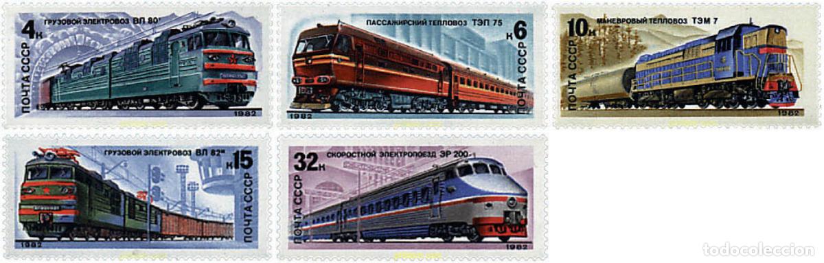 Sellos: 57657 MNH UNION SOVIETICA 1982 LOCOMOTORAS SOVIETICAS