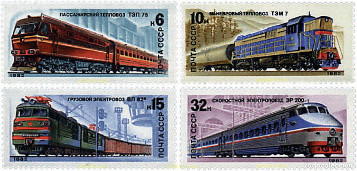 Sellos: 355281 MNH UNION SOVIETICA 1982 LOCOMOTORAS SOVIETICAS