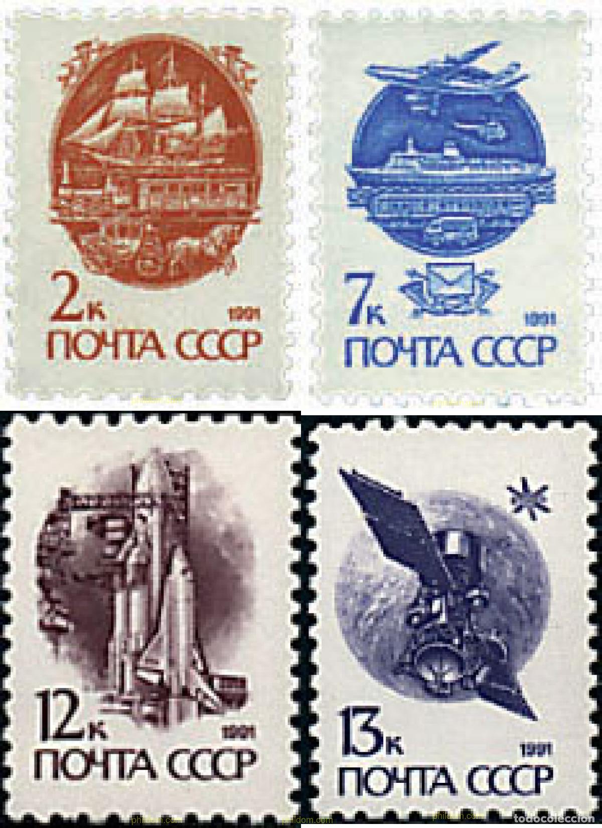 Sellos: 57673 MNH UNION SOVIETICA 1991 MEDIOS DE TRANSPORTE