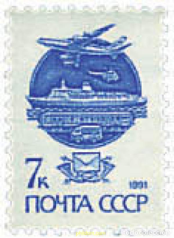 Sellos: 650611 MNH UNION SOVIETICA 1991 MEDIOS DE TRANSPORTE