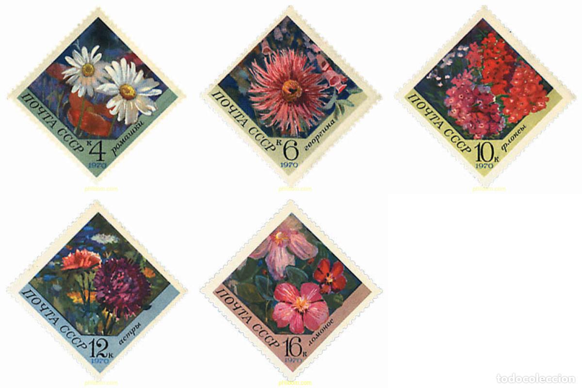 Sellos: 92536 MNH UNION SOVIETICA 1970 FLORES DE JARDIN
