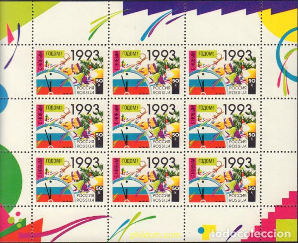 Sellos: 166830 MNH RUSIA 1992 NUEVO A&Ntilde;O 1993
