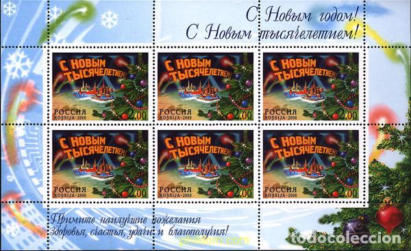 Sellos: 10380 MNH RUSIA 2000 PERSONAJES DE LEYENDA