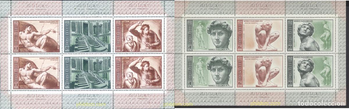Sellos: 270584 MNH UNION SOVIETICA 1975 500 ANIVERSARIO DEL NACIMIENTO DE MIGUEL ANGEL. PINTURAS Y ESCULTUR