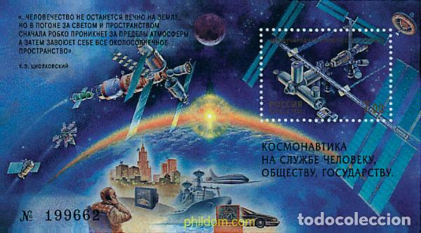 Sellos: 43709 MNH RUSIA 1999 DIA DE LA ASTRONOMIA
