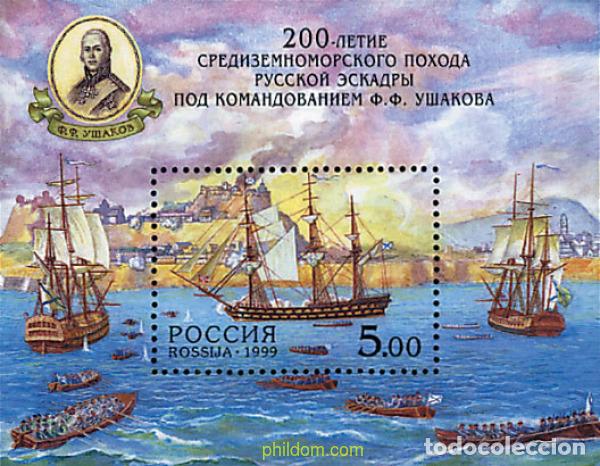 Sellos: 66057 MNH RUSIA 1999 BICENTENARIO DE LA CAMPA&Ntilde;A NAVAL MEDITERRANEA DEL ESCUADRON RUSSO BAJO LAS OR