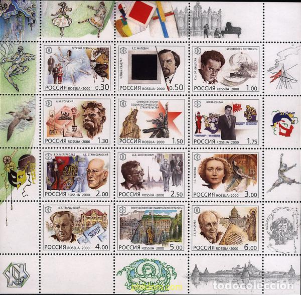 Sellos: 311073 MNH RUSIA 2000 EL SIGLO XX. CULTURA