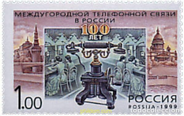 Sellos: 66056 MNH RUSIA 1999 CENTENARIO DEL TELEFONO EN RUSIA