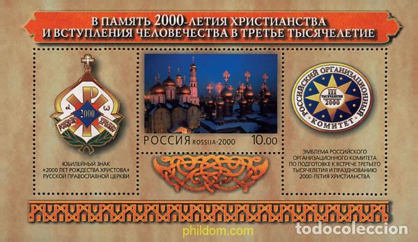 Sellos: 69485 MNH RUSIA 2000 2000 A&Ntilde;OS DE CRISTIANISMO