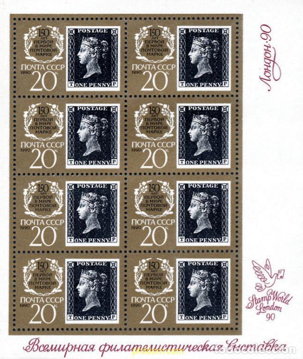 Sellos: 145348 MNH UNION SOVIETICA 1990 150 ANIVERSARIO DEL PRIMER SELLO POSTAL