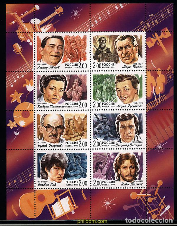 Sellos: 9461 MNH RUSIA 1999 CANTANTES