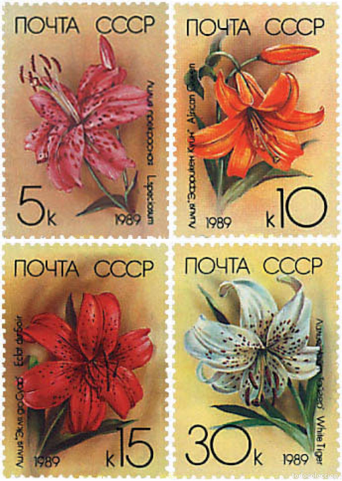 Sellos: 92590 MNH UNION SOVIETICA 1989 LIRIOS DE JARDIN