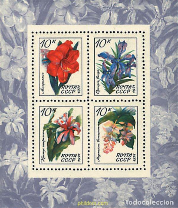 Sellos: 92544 MNH UNION SOVIETICA 1971 FLORES DEL JARDIN BOTANICO