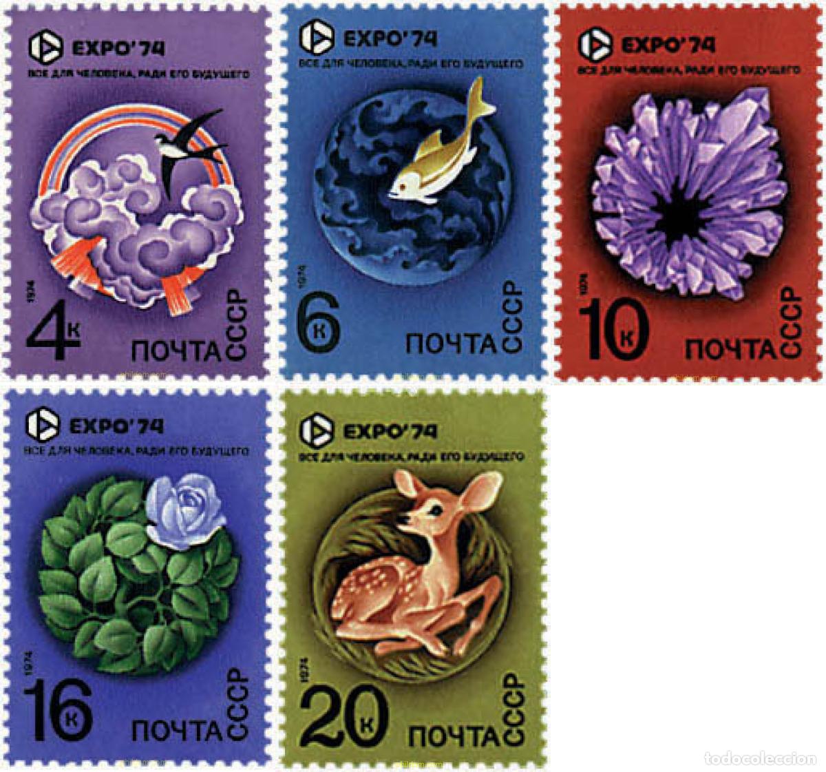 Sellos: 92600 MNH UNION SOVIETICA 1974 EXPOSICION SOBRE EL MEDIO AMBIENTE EN SPOKANE