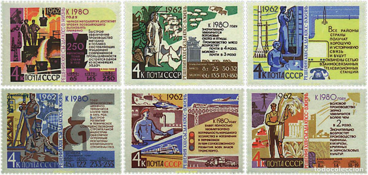 Sellos: 57592 MNH UNION SOVIETICA 1962 PLAN DE DESARROLLO