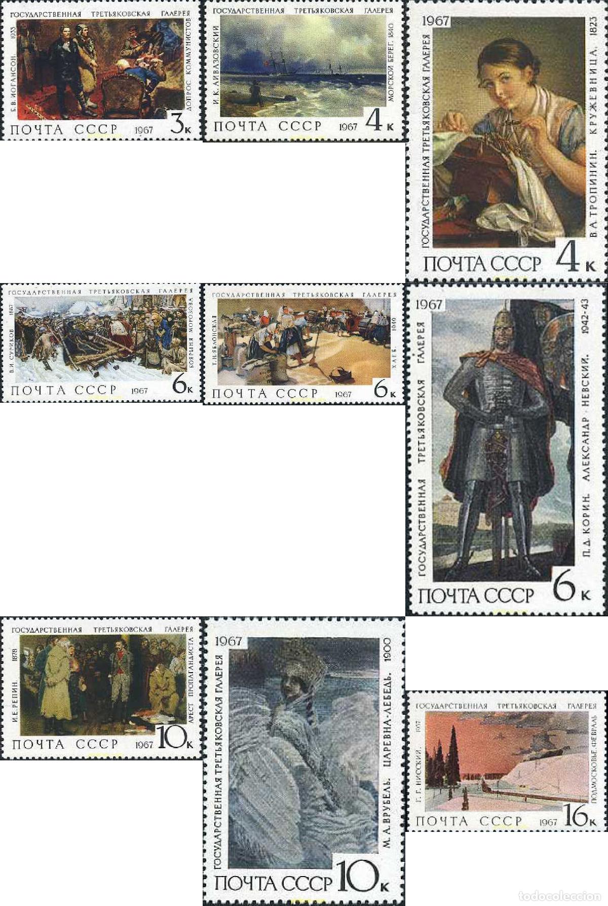 Sellos: 236694 MNH UNION SOVIETICA 1967 CUADROS DE LA GALERIA TRETIAKOV DE MOSCU