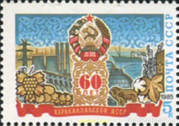Sellos: 357845 MNH UNION SOVIETICA 1985 REPUBLICA AUTONOMA DE KARAKALPAKISCHE