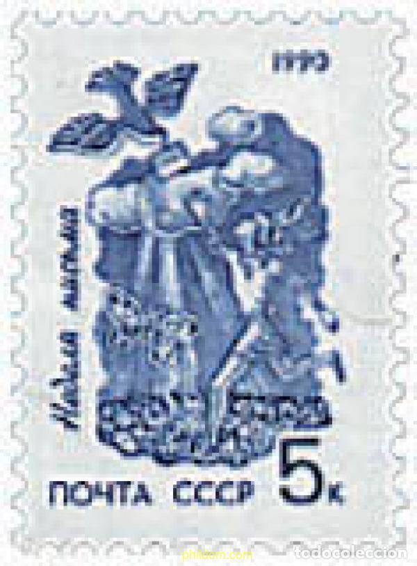 Sellos: 33137 MNH UNION SOVIETICA 1990 SEMANA INTERNACIONAL DEL CORREO