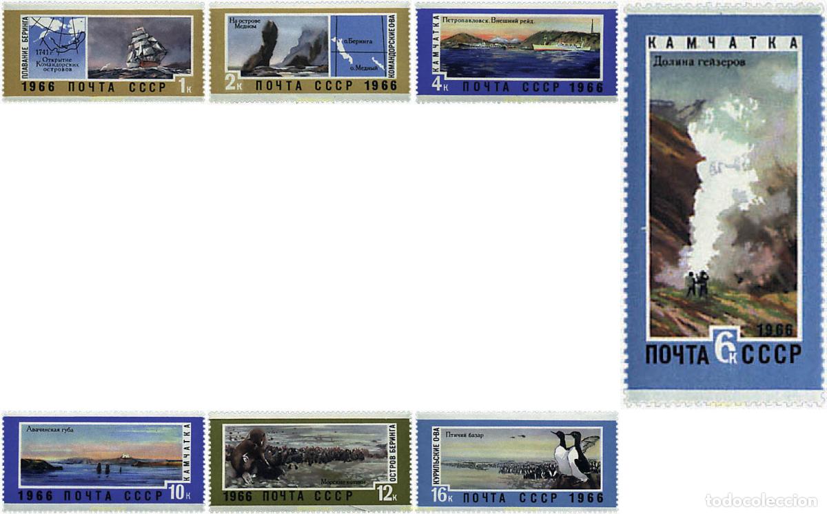 Sellos: 63123 MNH UNION SOVIETICA 1966 FAUNA DEL EXTREMO ORIENTE