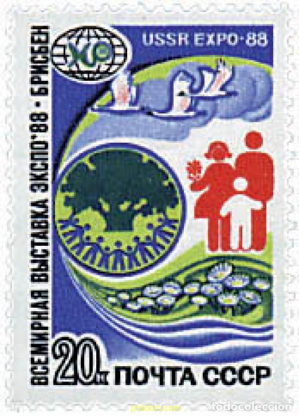 Sellos: 63523 MNH UNION SOVIETICA 1988 EXPOSICION MUNDIAL EN BRISBANE