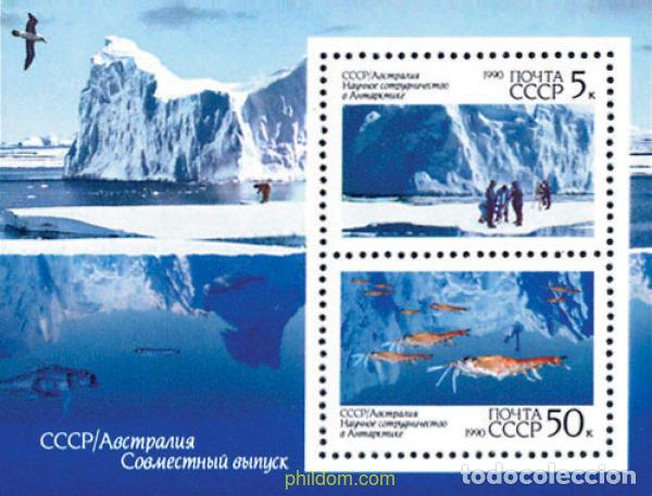 Sellos: 63552 MNH UNION SOVIETICA 1990 COOPERACION CIENTIFICA EN LA ANTARTIDA