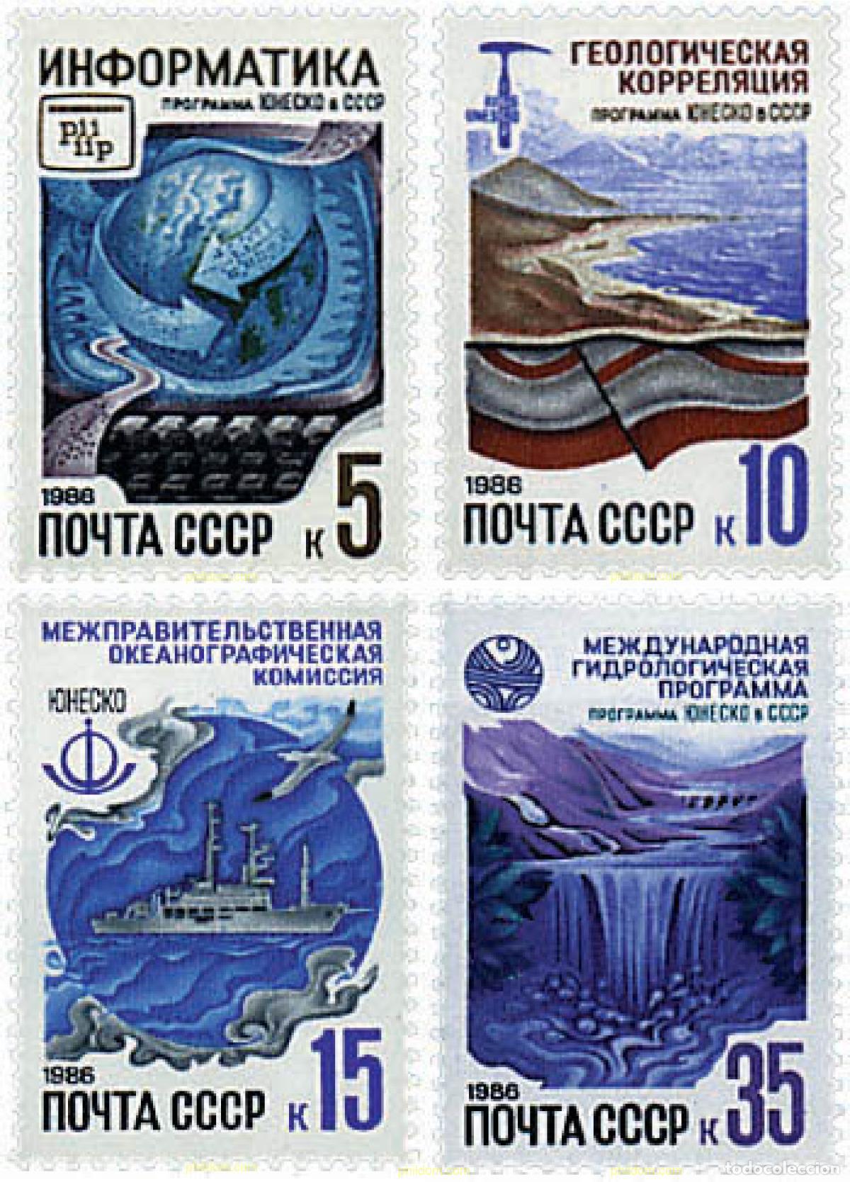 Sellos: 33136 MNH UNION SOVIETICA 1986 PROGRAMA DE LA UNESCO PARA LA URSS