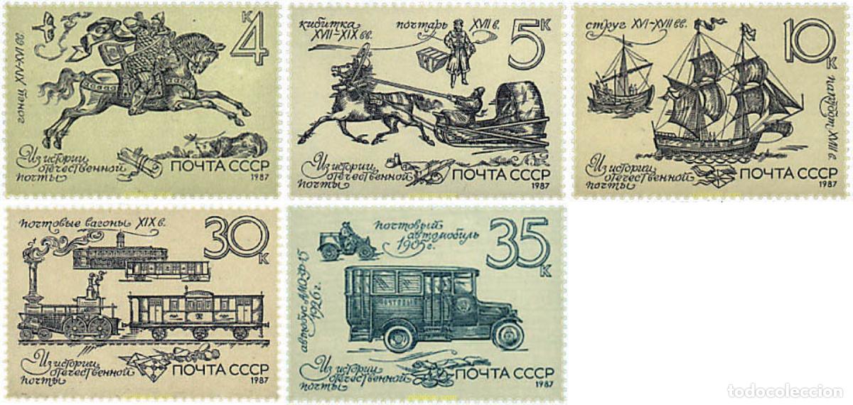 Sellos: 63512 MNH UNION SOVIETICA 1987 HISTORIA DEL CORREO RUSO