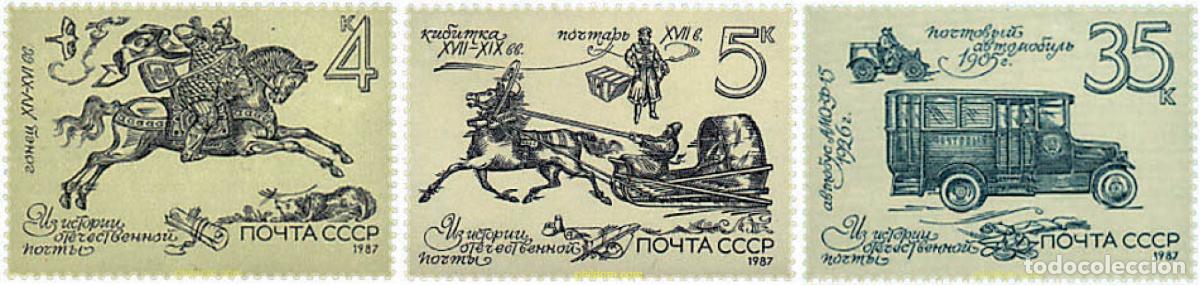 Sellos: 644962 MNH UNION SOVIETICA 1987 HISTORIA DEL CORREO RUSO
