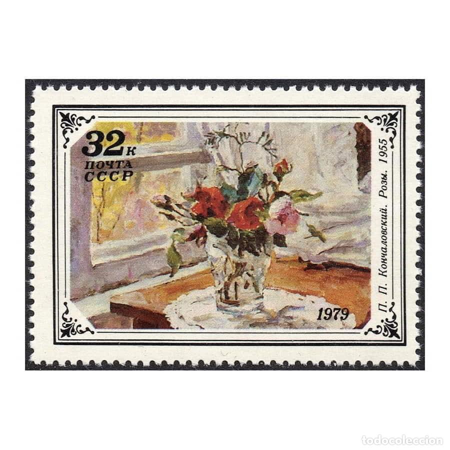 Sellos: URSS 1970 [SLL] Rosas, Pyotr Konchalovsky (1955) (MNH)