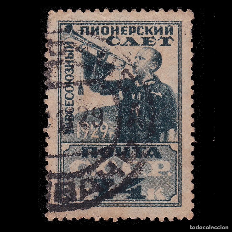 Sellos: RUSSIA STAMP. 1924. 14 K. YVERT 422. USED+ GIFT