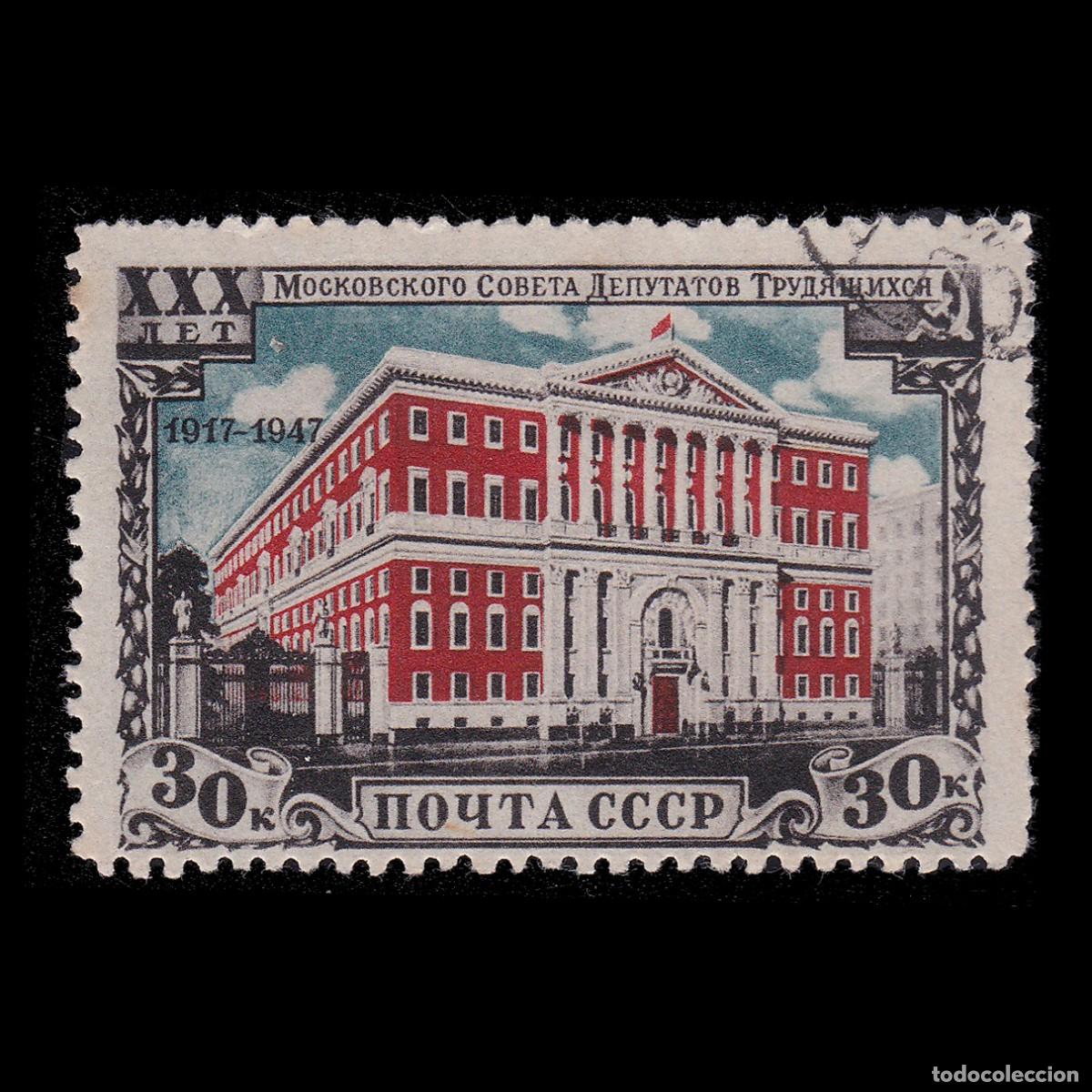 Sellos: RUSSIA STAMP. 1947. 30K. SCOTT 1.125. USED + GIFT