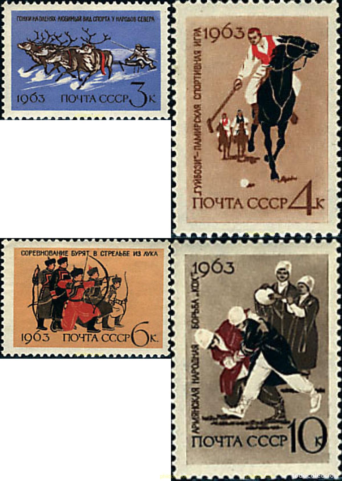 Sellos: 63047 MNH UNION SOVIETICA 1963 DEPORTES TRADICIONALES