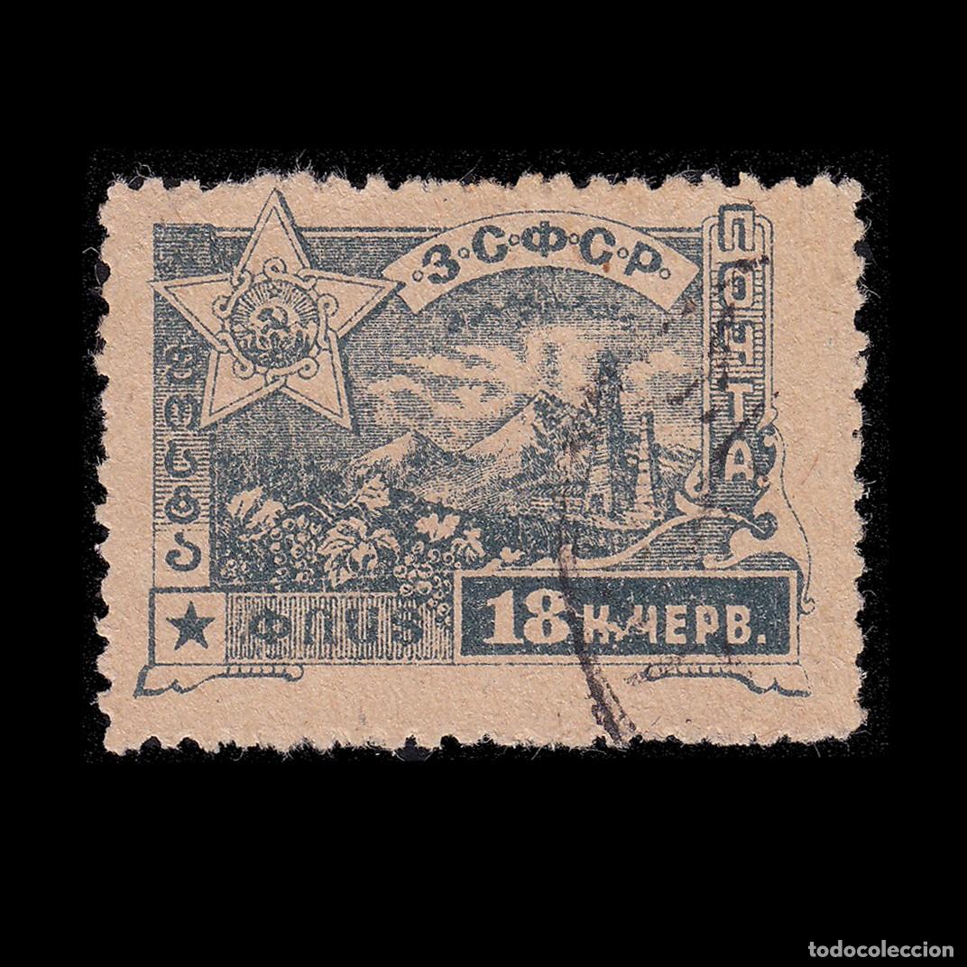Sellos: RUSSIA CAUCASUS STAMP. 1923. 18K. YVERT 23. USED + GIFT