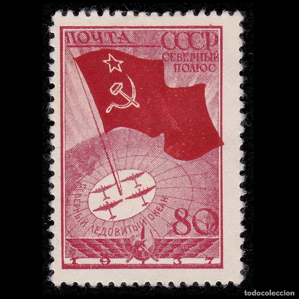 Sellos: RUSSIA STAMP. 1937. Soviet Flag 80K. SCOTT 628. MNG + GIFT
