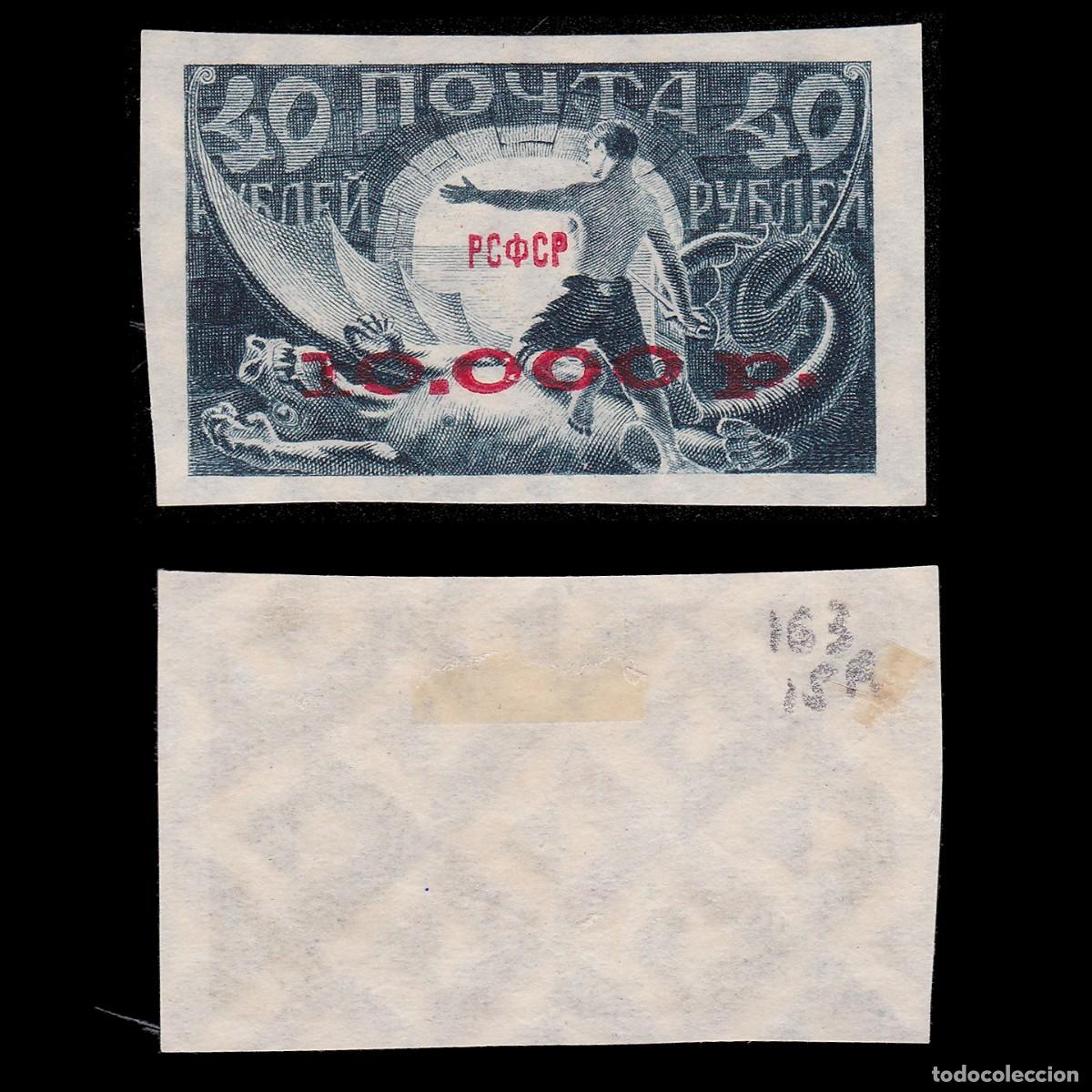 Sellos: RUSSIA STAMP. 1922. 10,000r on 40r. SCOTT 195. MNG + GIFT