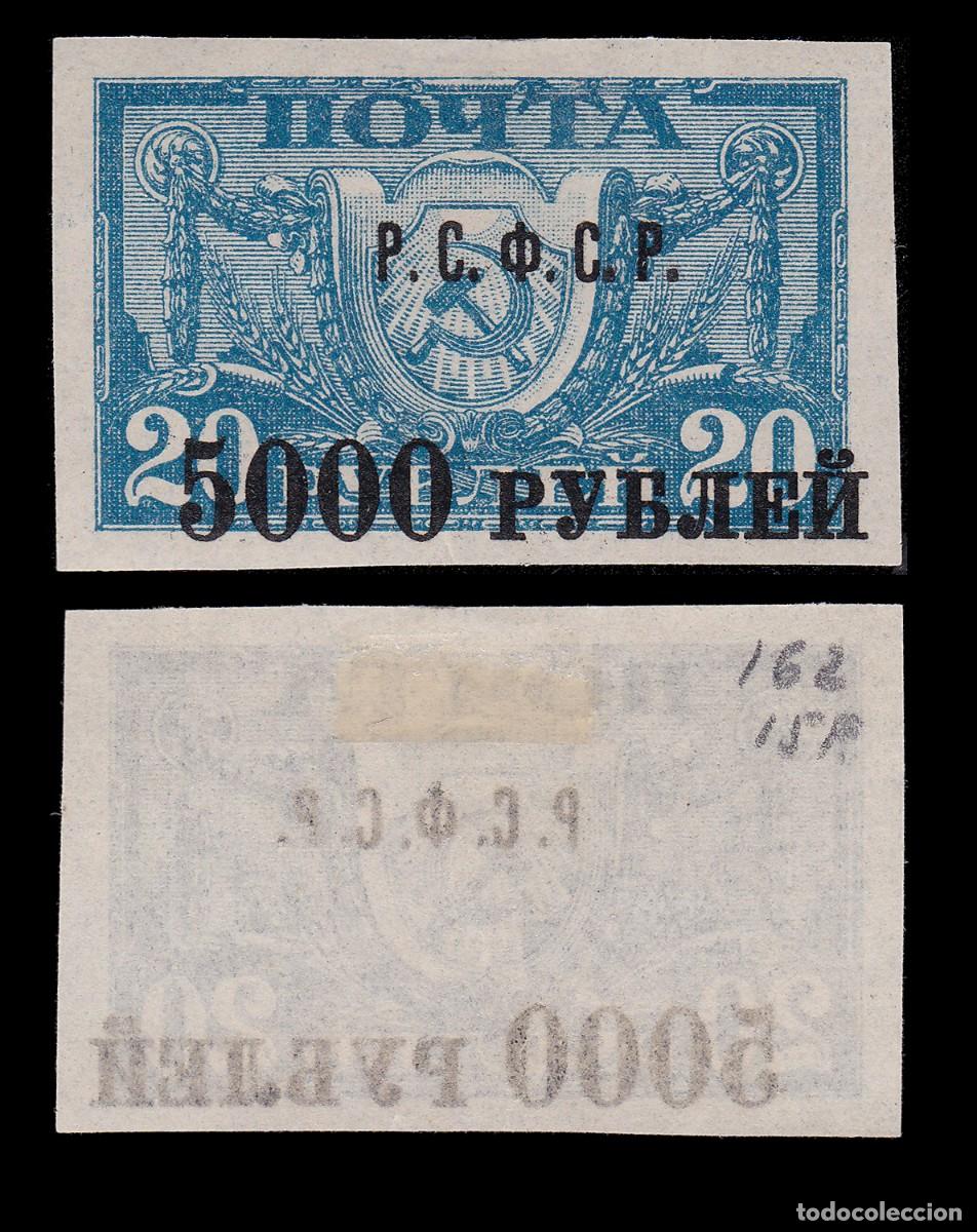 Sellos: RUSSIA STAMP. 1922. 5000r on 20r . SCOTT 194. MNG + GIFT