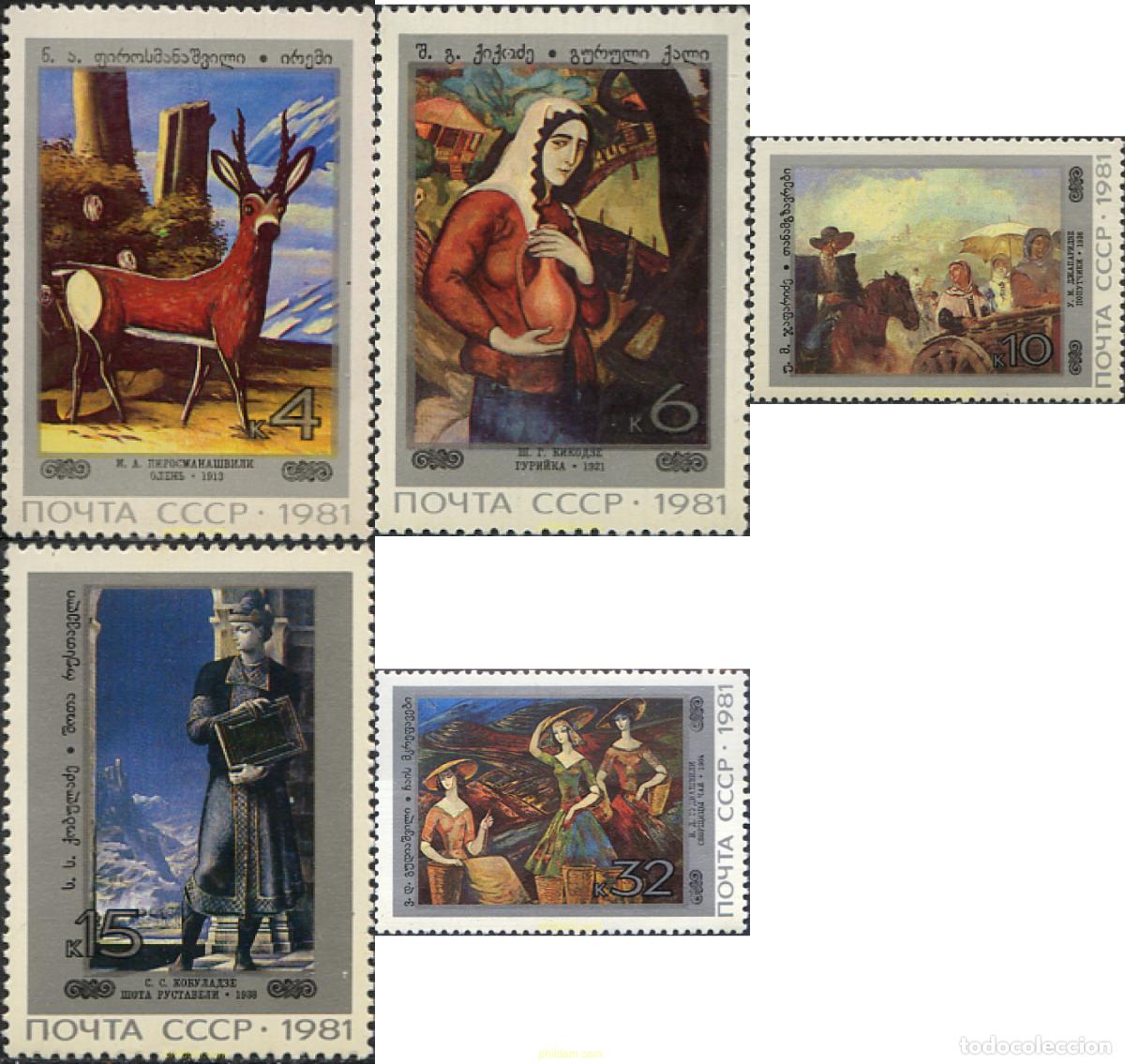 Sellos: 63440 MNH UNION SOVIETICA 1981 PINTURAS