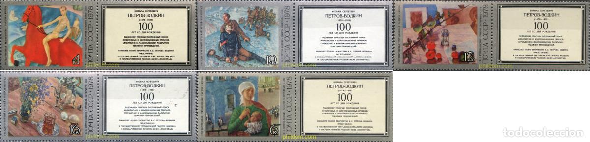 Sellos: 239580 MNH UNION SOVIETICA 1978 PINTURA