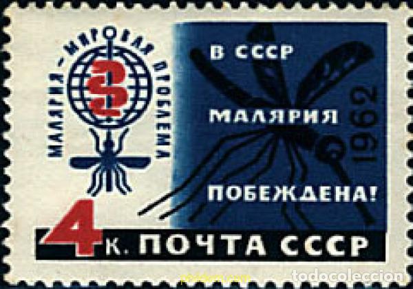 Sellos: 80306 MNH UNION SOVIETICA 1962 MOSQUITOS