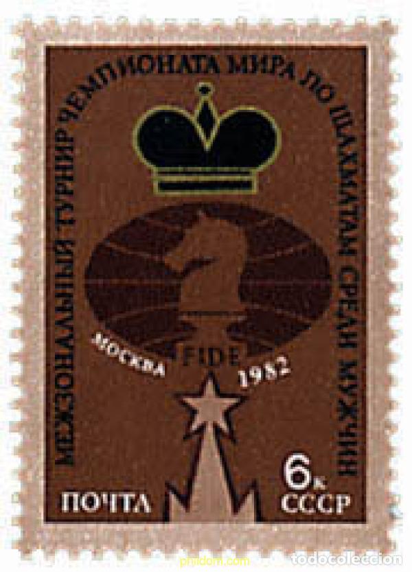 Sellos: 30747 MNH UNION SOVIETICA 1982 CAMPEONATO DEL MUNDO DE AJEDREZ MASCULINO